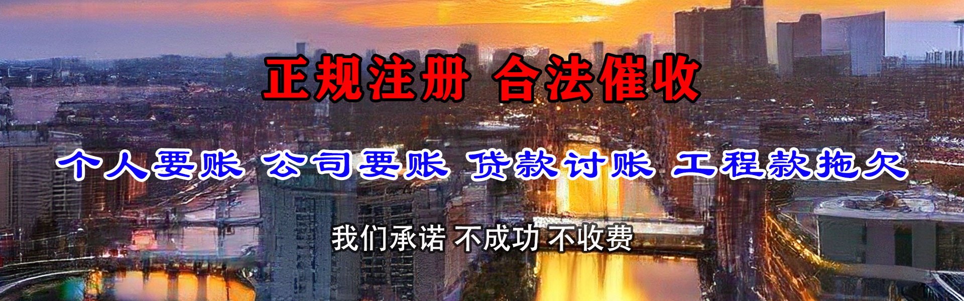 巢湖追债公司