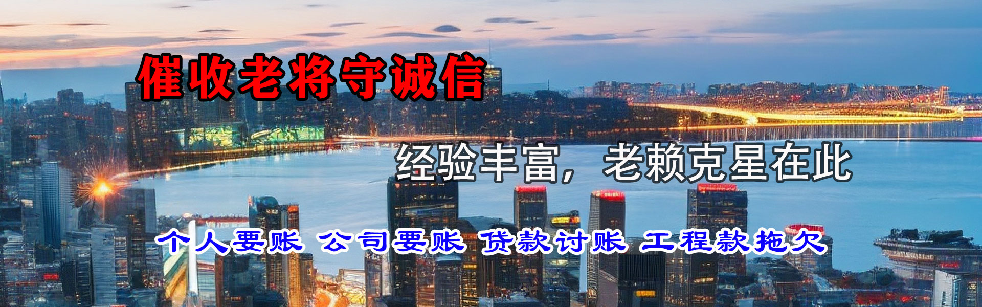 巢湖追债公司